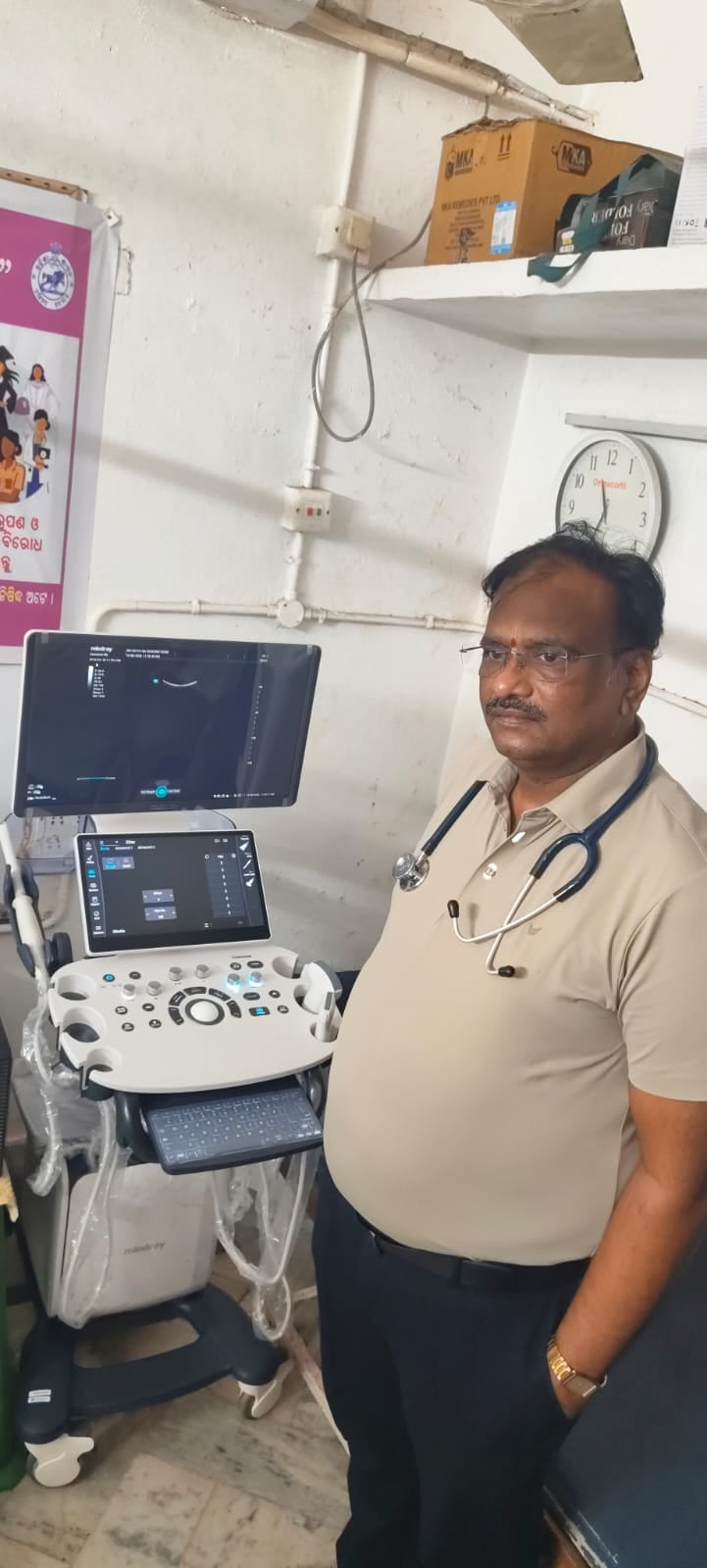 Radiology Solutions